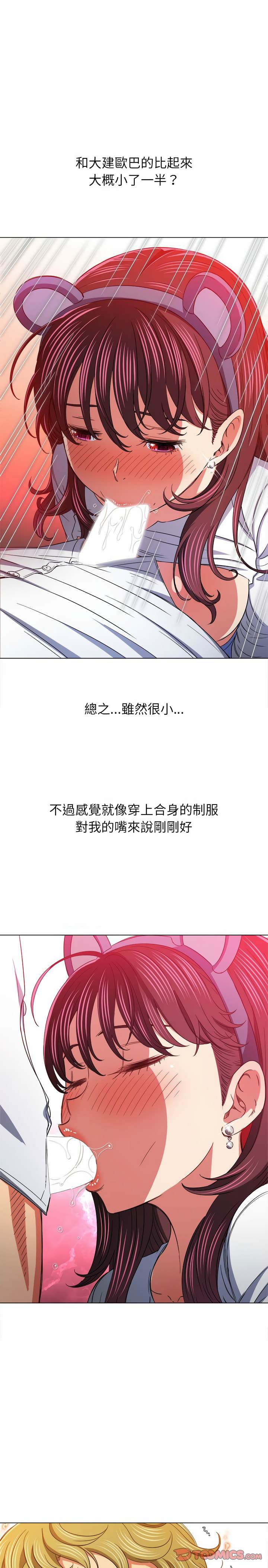 第123话 - 第5.jpg页