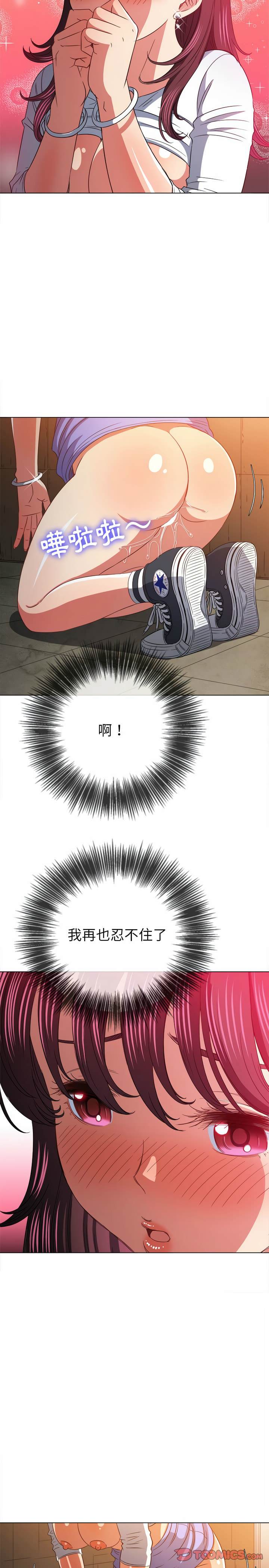 第123话 - 第11.jpg页