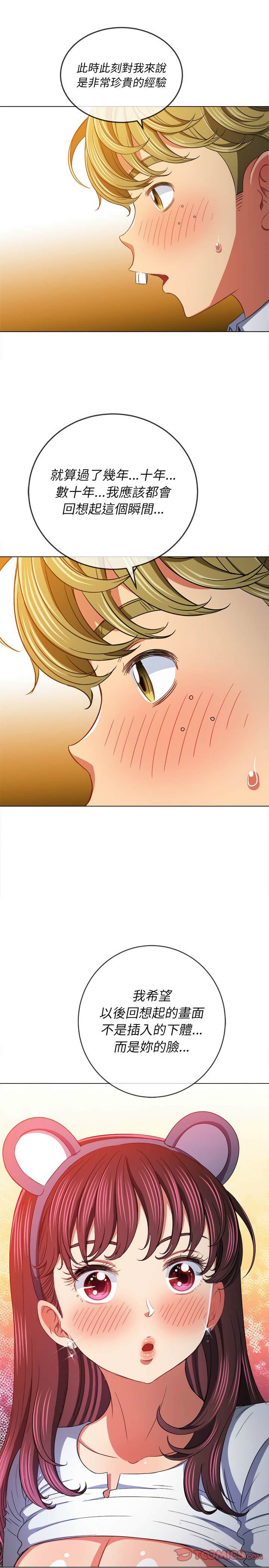 第123话 - 第17.jpg页