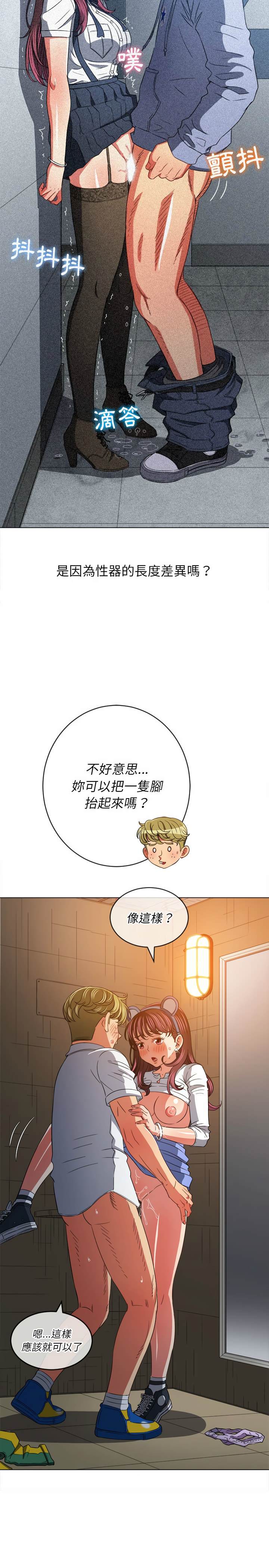 第123话 - 第21.jpg页