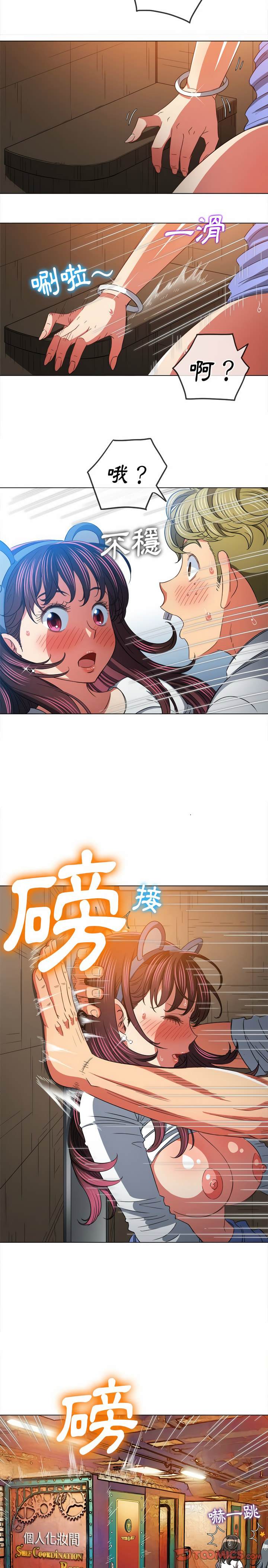 第123话 - 第23.jpg页