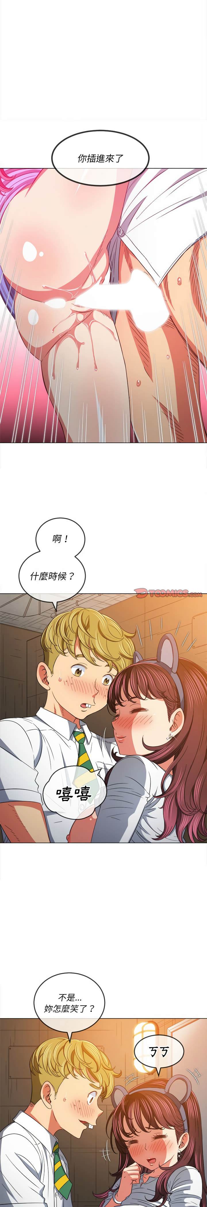 第123话 - 第25.jpg页