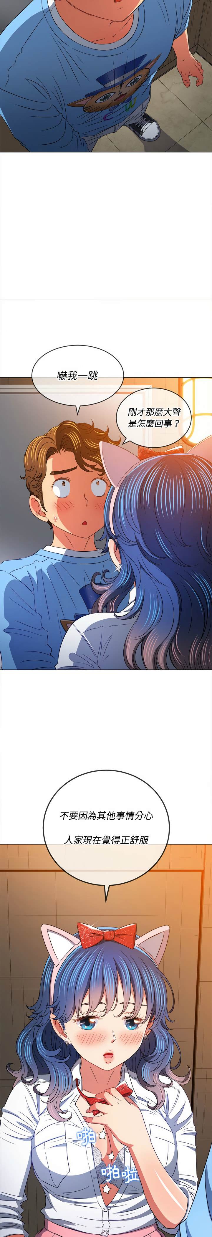 第123话 - 第27.jpg页