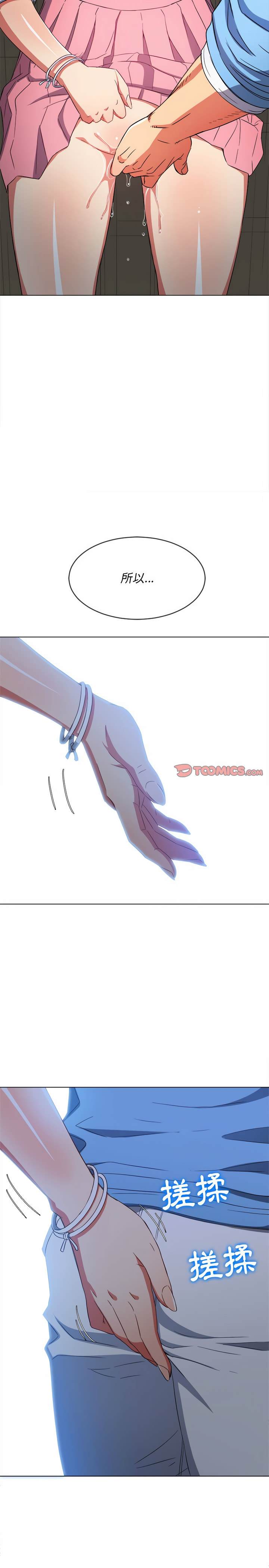 第123话 - 第28.jpg页