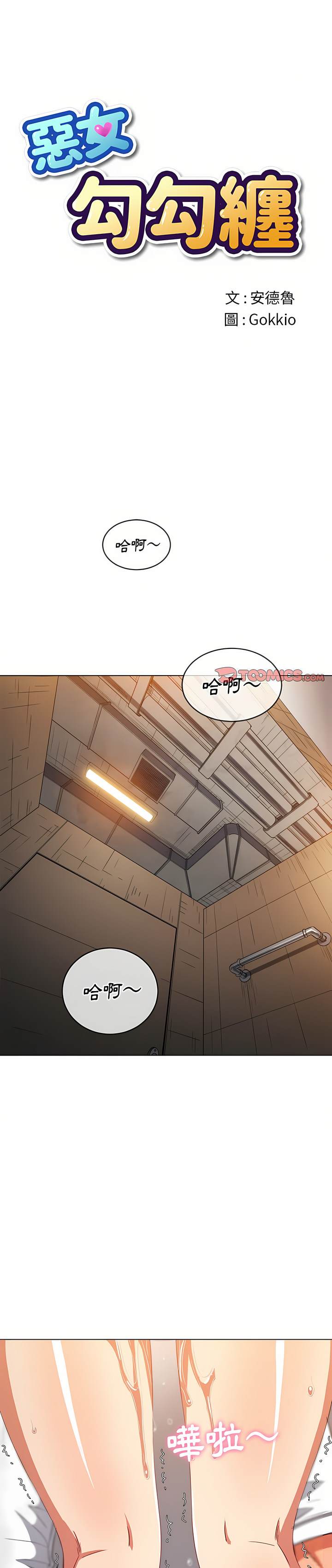 第124话 - 第1.jpg页