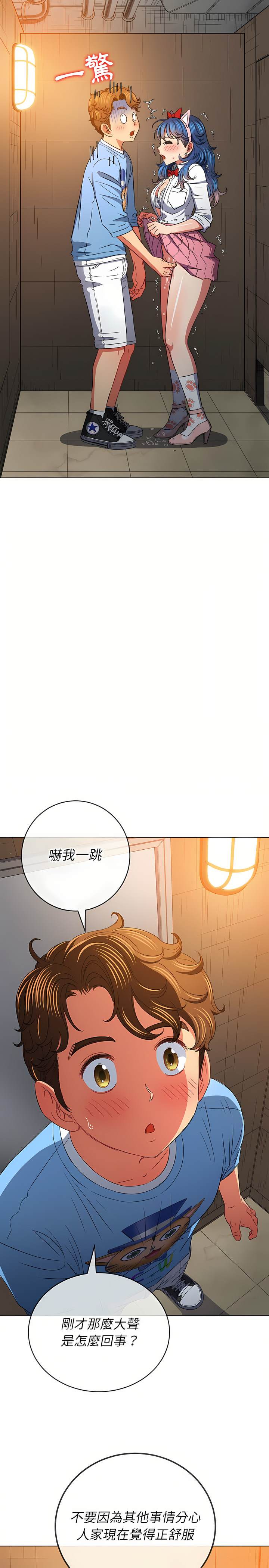 第124话 - 第3.jpg页
