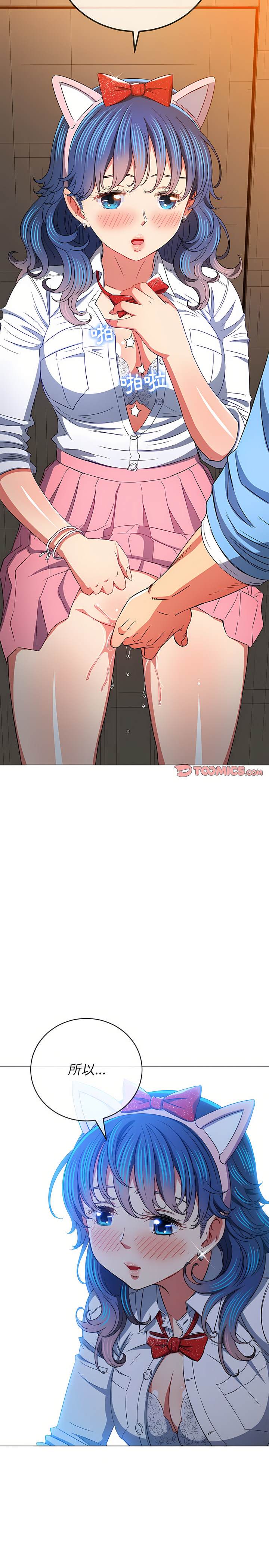 第124话 - 第4.jpg页