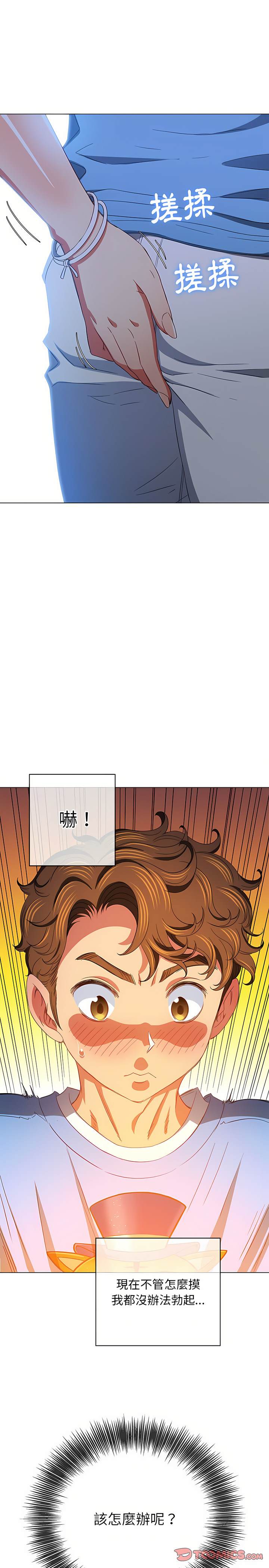 第124话 - 第5.jpg页