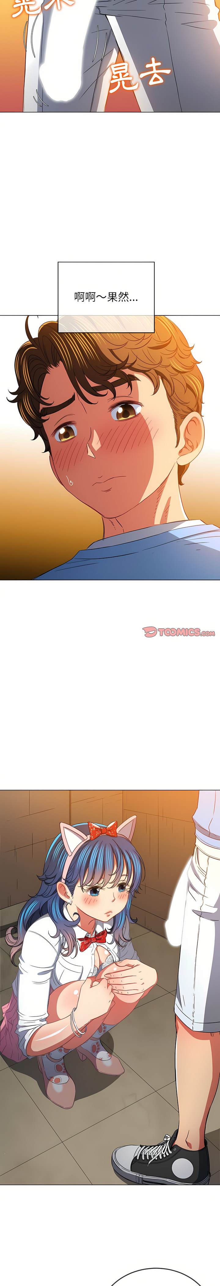 第124话 - 第7.jpg页