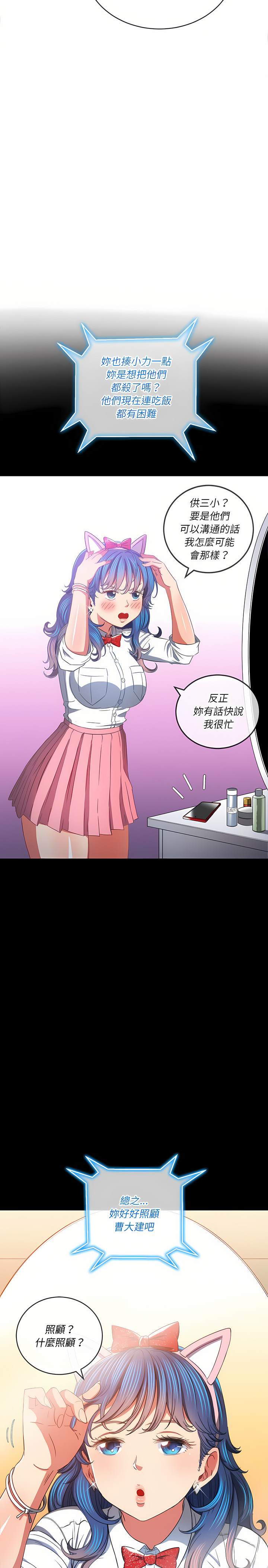 第124话 - 第9.jpg页