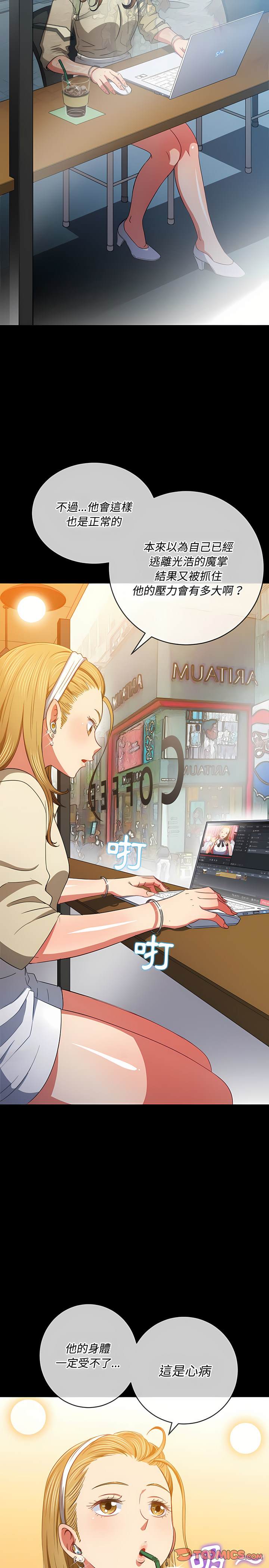 第124话 - 第11.jpg页