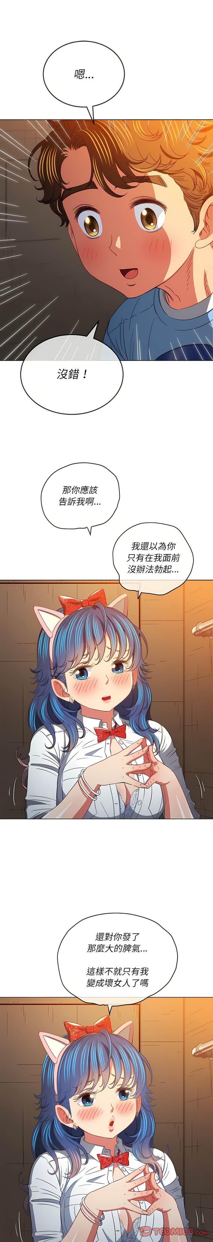 第124话 - 第17.jpg页