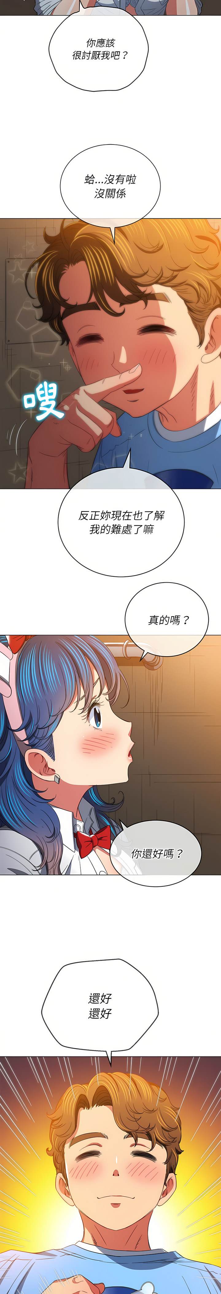 第124话 - 第18.jpg页