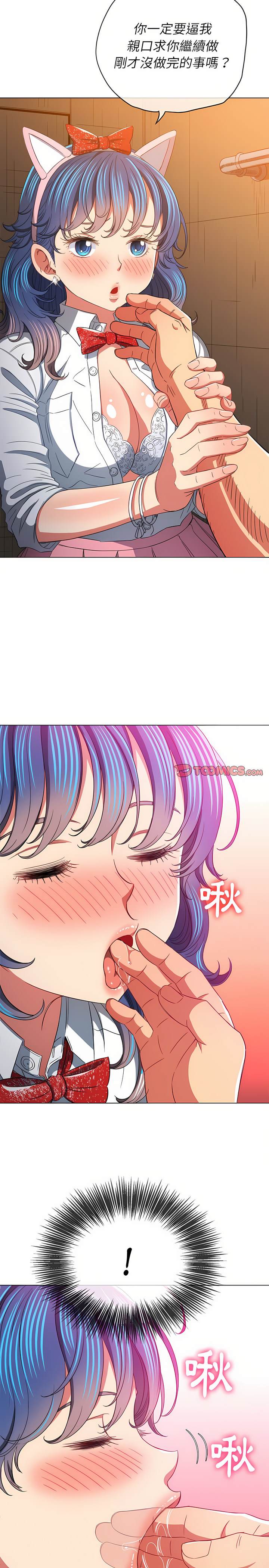 第124话 - 第22.jpg页