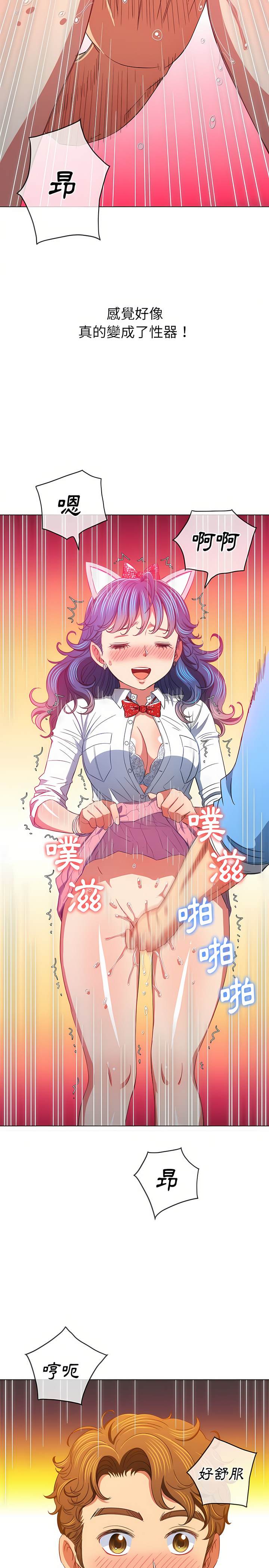 第124话 - 第27.jpg页