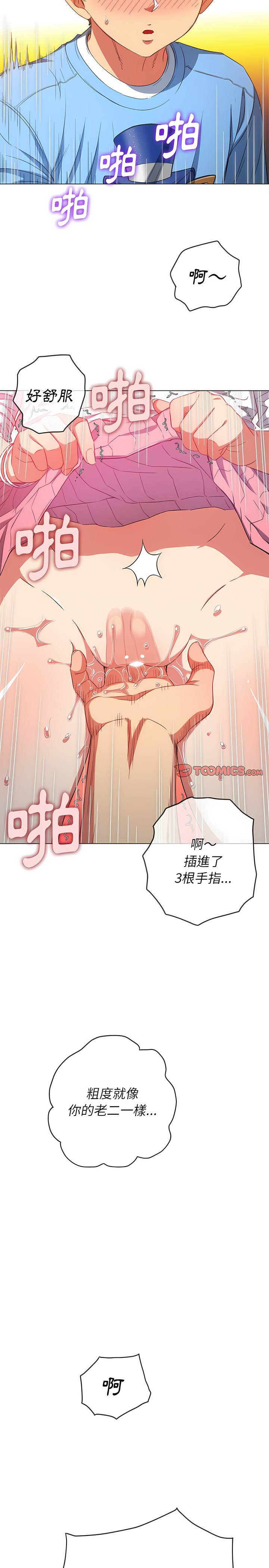 第124话 - 第28.jpg页