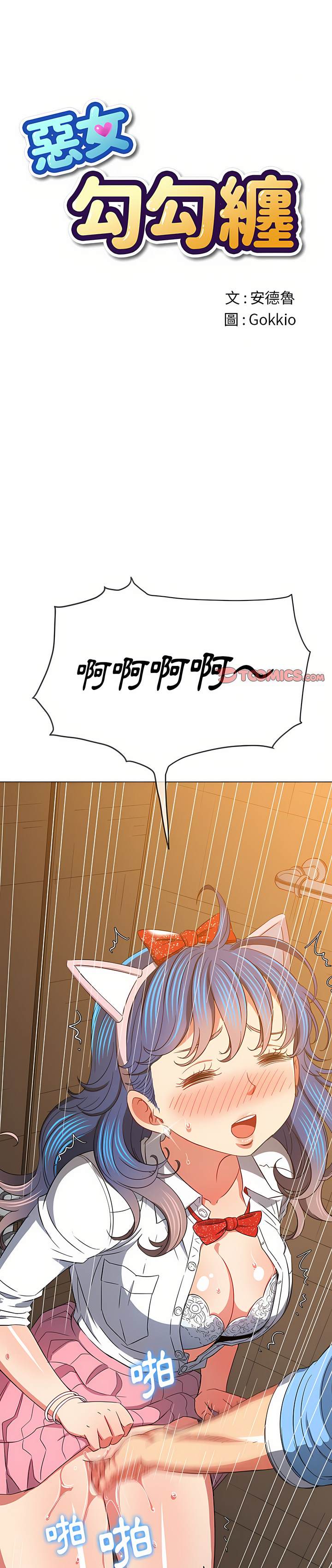 第125话 - 第1.jpg页