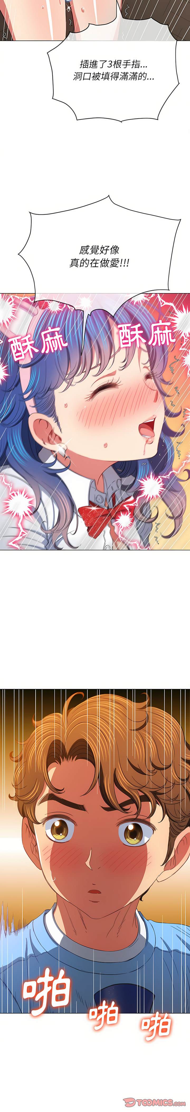 第125话 - 第2.jpg页