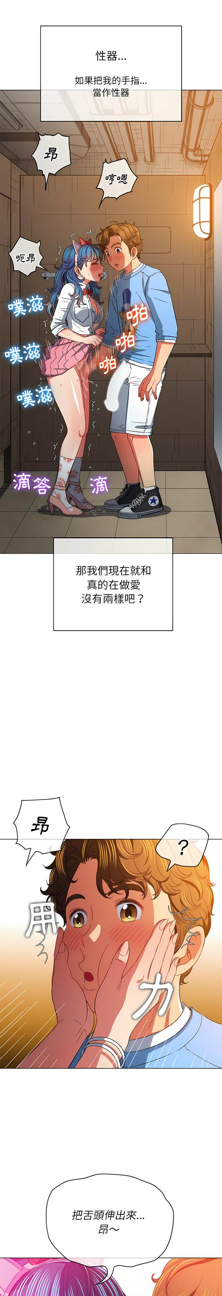 第125话 - 第3.jpg页