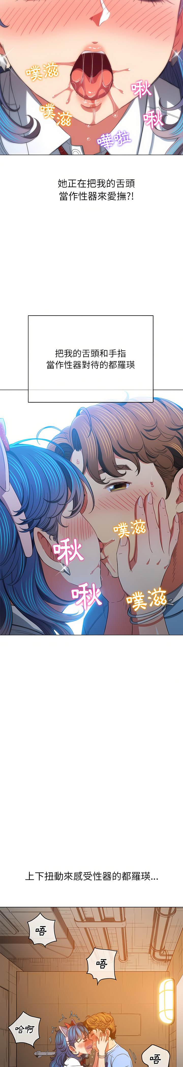 第125话 - 第6.jpg页