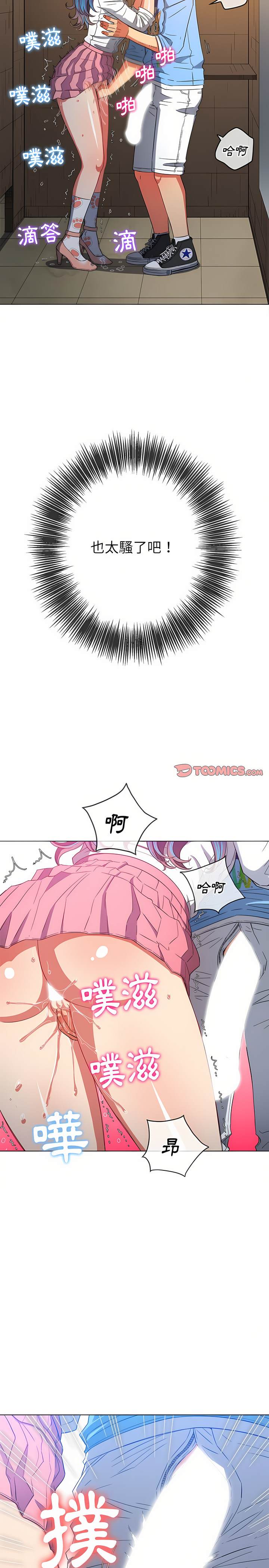 第125话 - 第7.jpg页