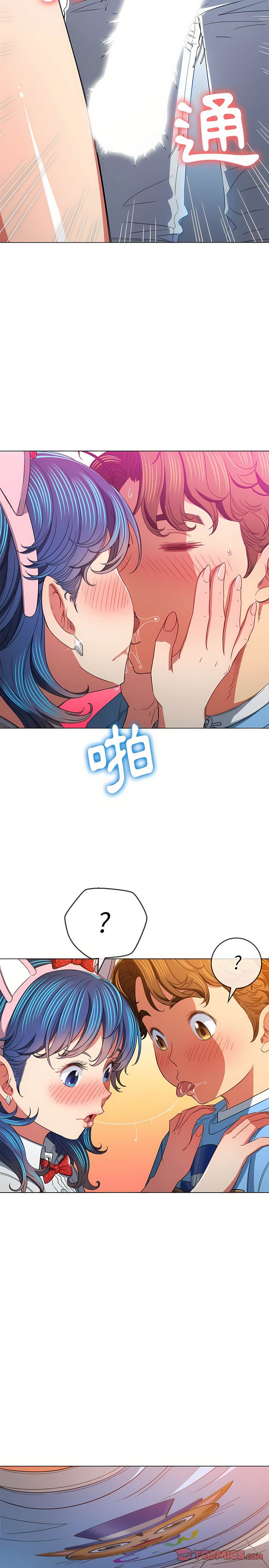 第125话 - 第8.jpg页