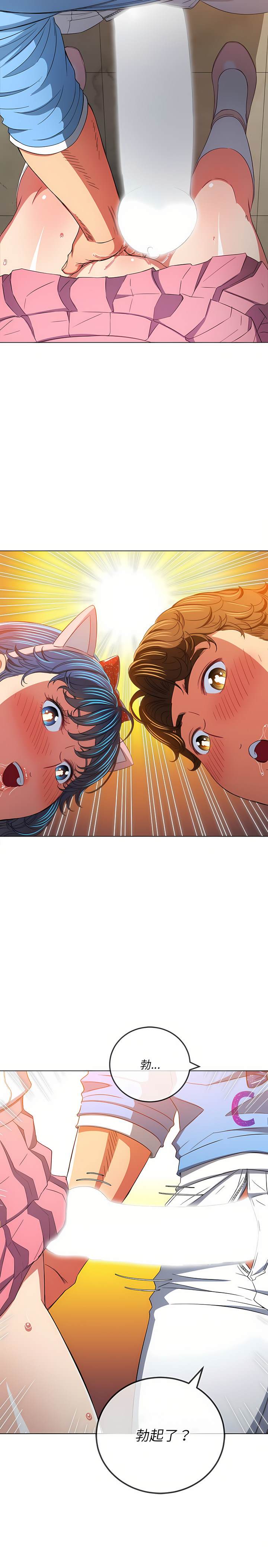 第125话 - 第9.jpg页