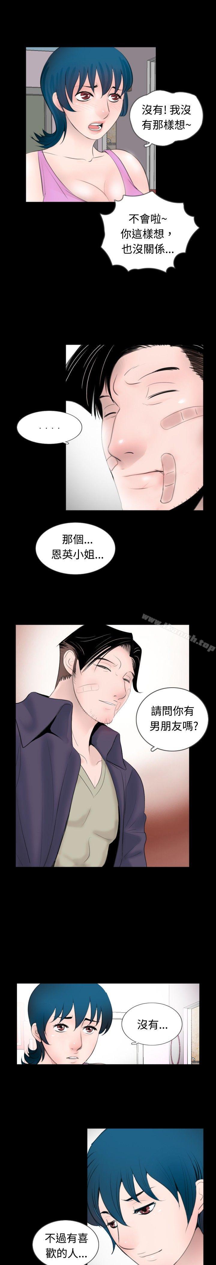 第52话 - 第11.jpg页