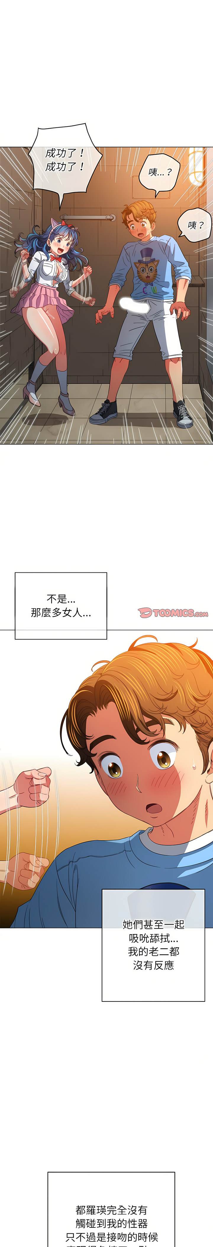 第125话 - 第10.jpg页