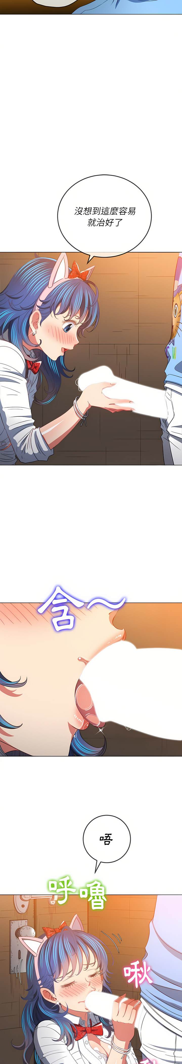 第125话 - 第12.jpg页