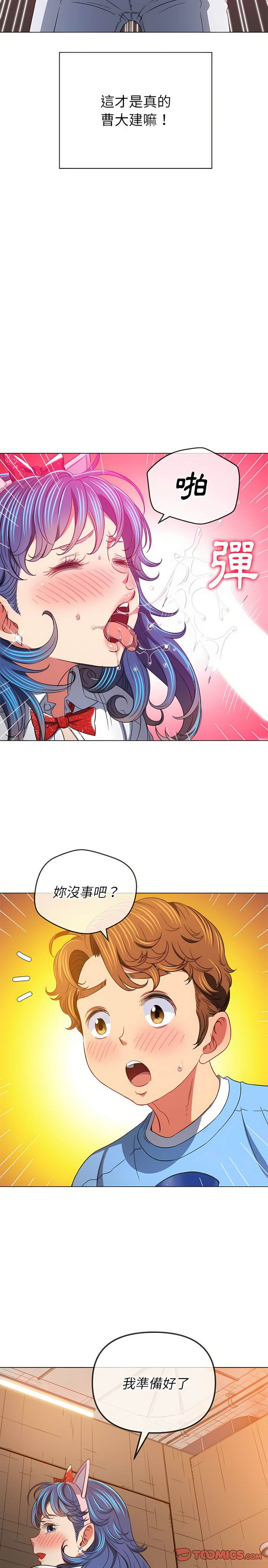 第125话 - 第14.jpg页