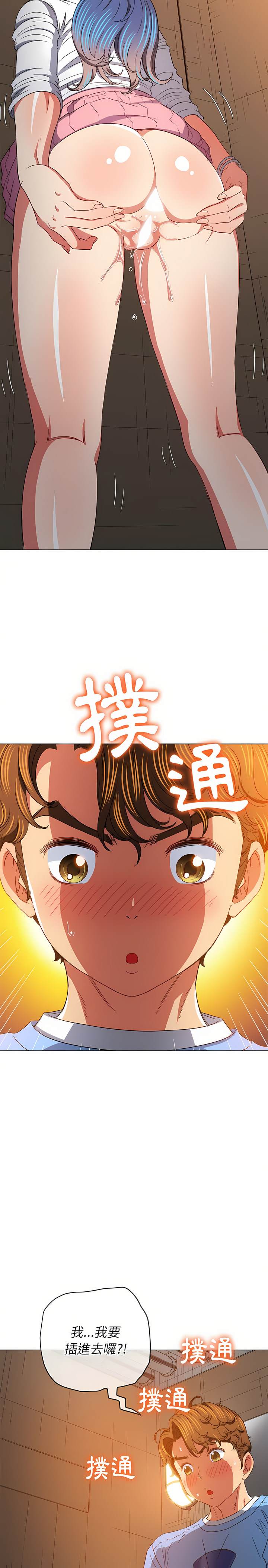 第125话 - 第15.jpg页