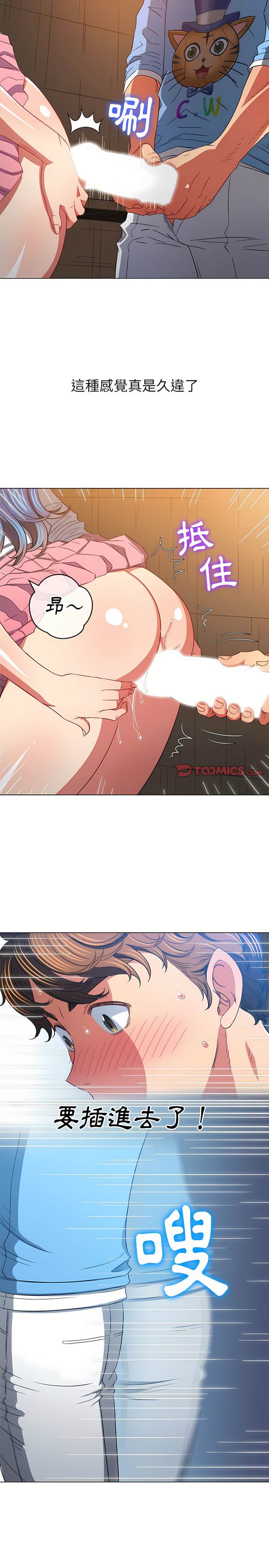 第125话 - 第16.jpg页