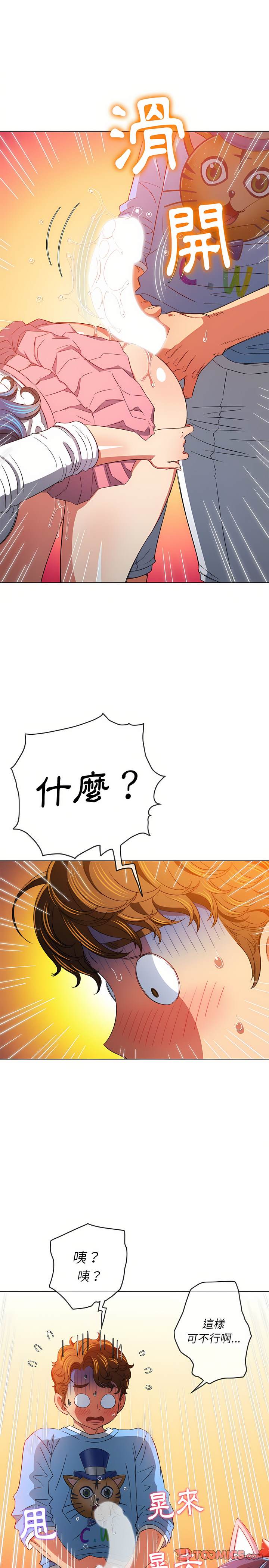 第125话 - 第17.jpg页