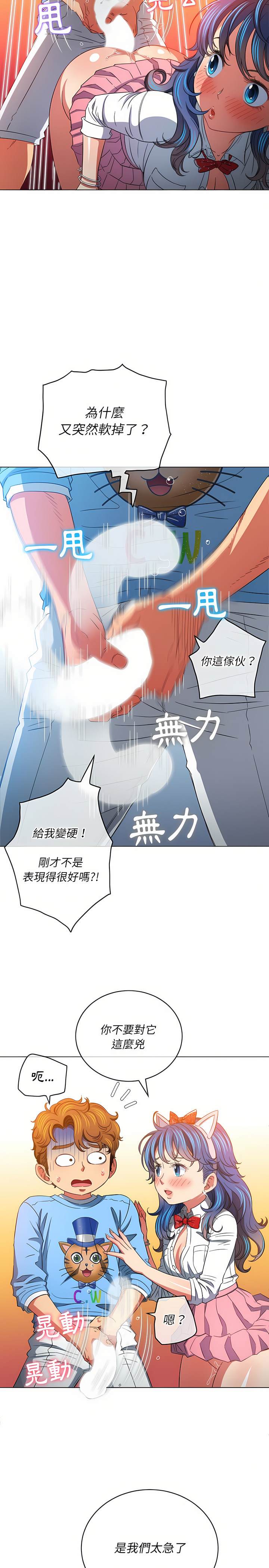 第125话 - 第18.jpg页