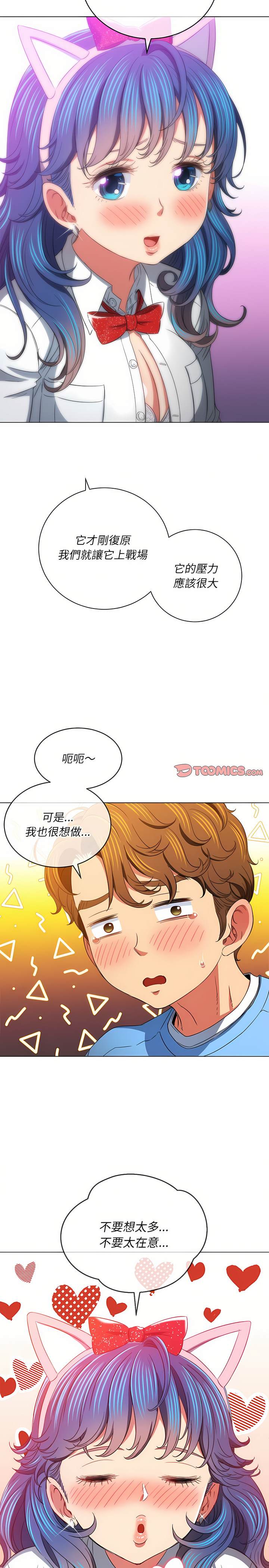 第125话 - 第19.jpg页