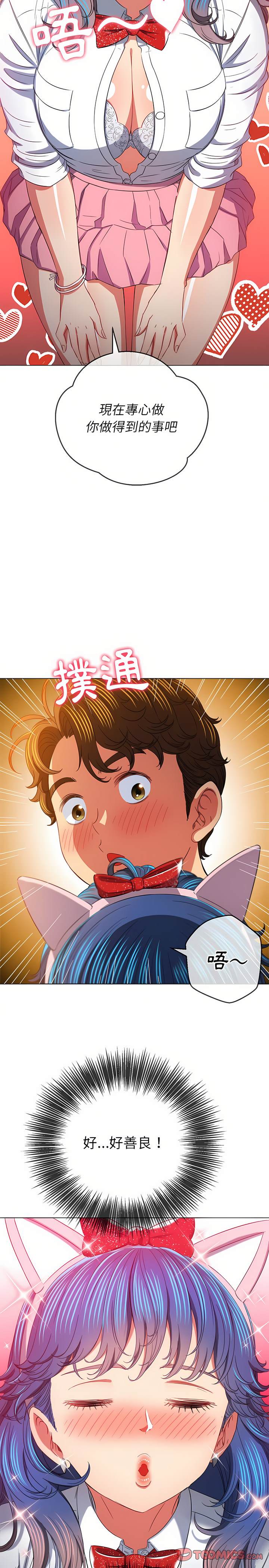 第125话 - 第20.jpg页
