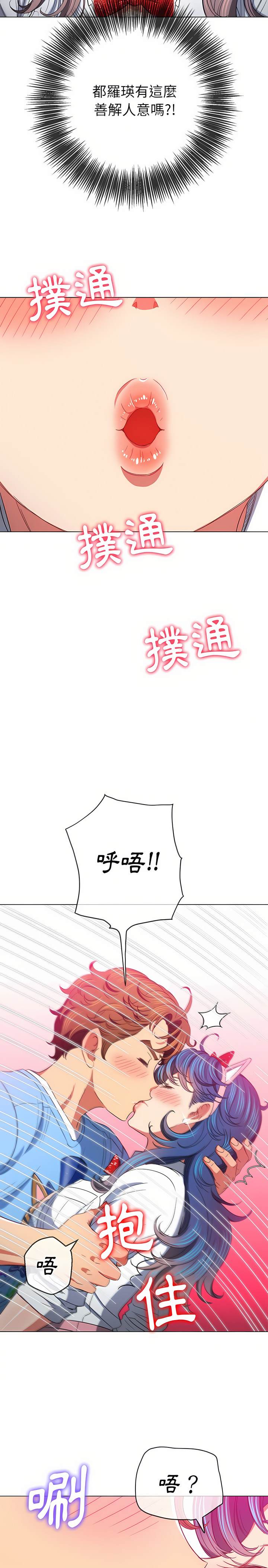 第125话 - 第21.jpg页