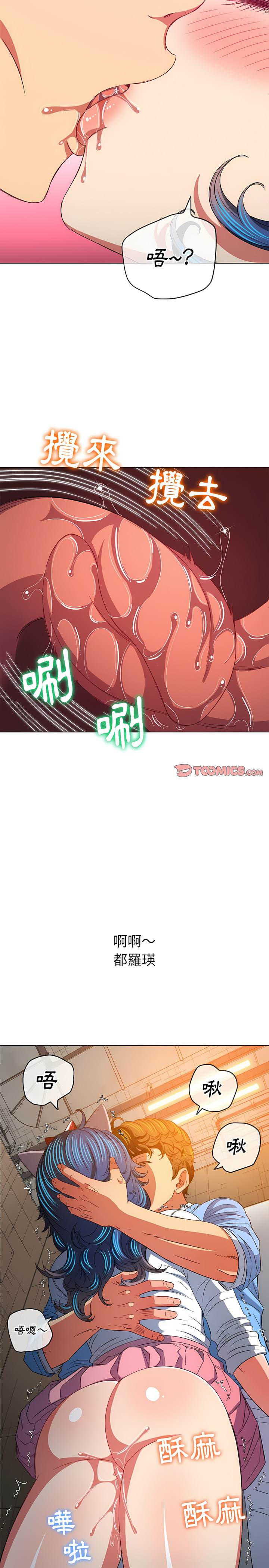 第125话 - 第22.jpg页