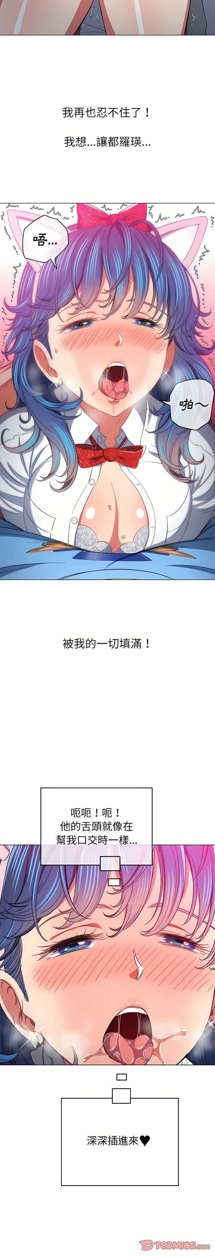 第125话 - 第23.jpg页