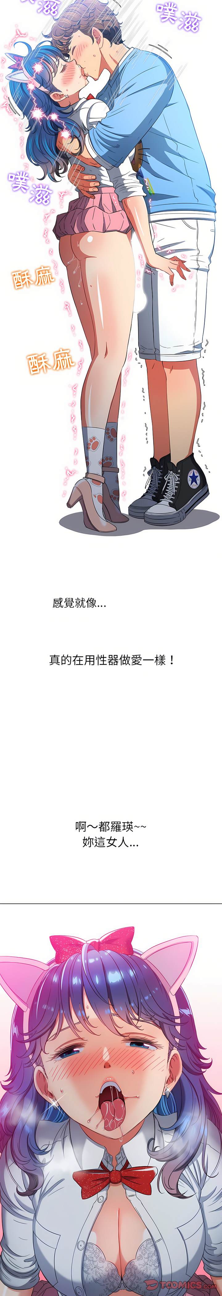 第125话 - 第26.jpg页