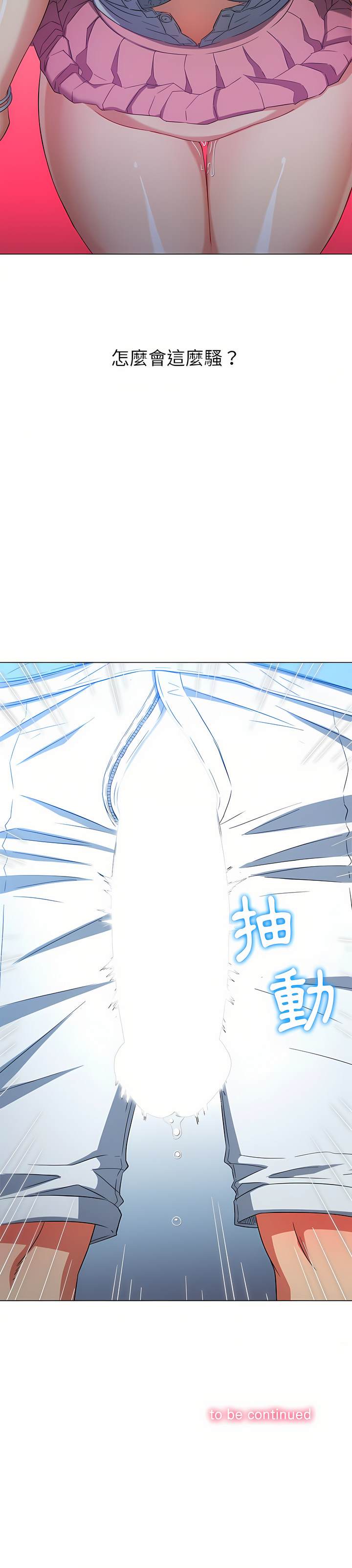 第125话 - 第27.jpg页