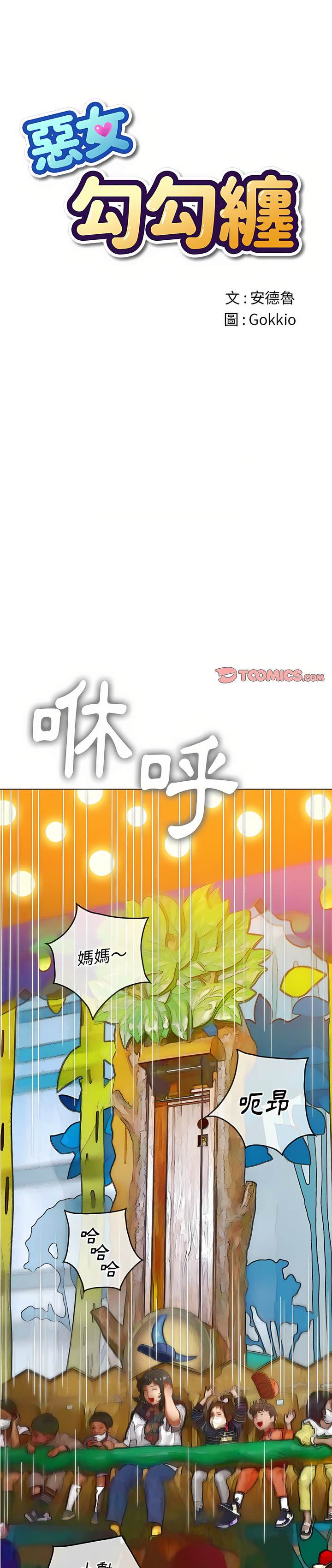 第126话 - 第1.jpg页