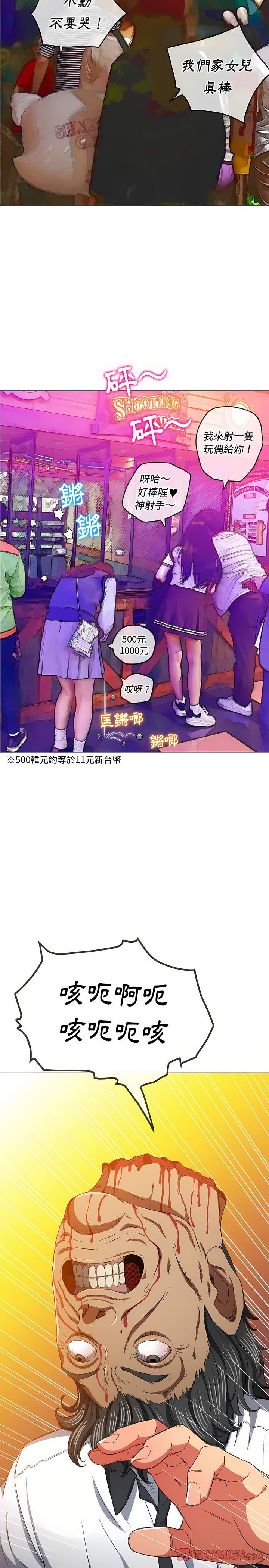 第126话 - 第2.jpg页