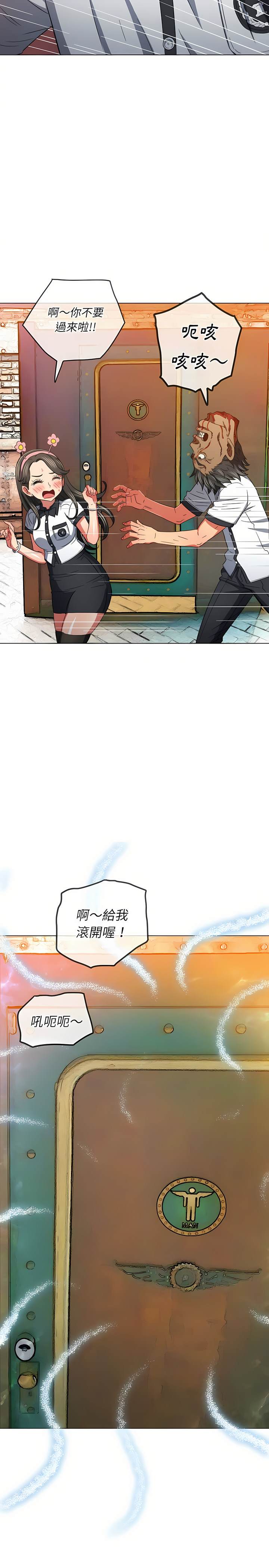 第126话 - 第3.jpg页