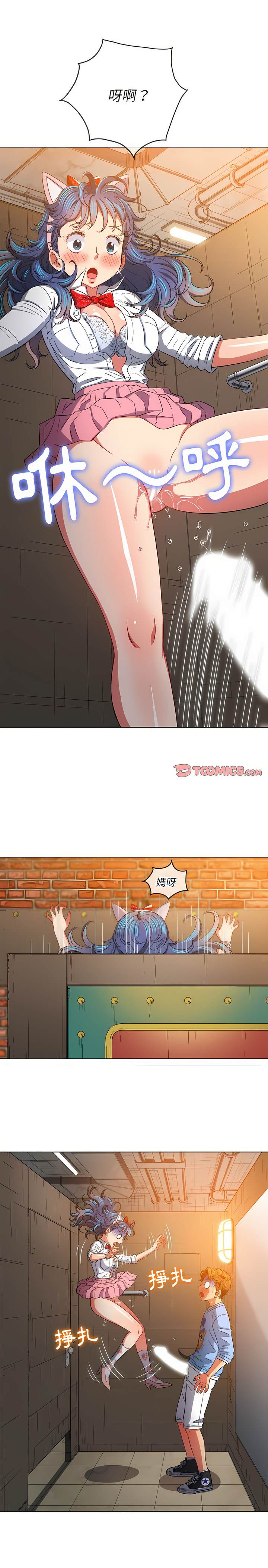 第126话 - 第7.jpg页