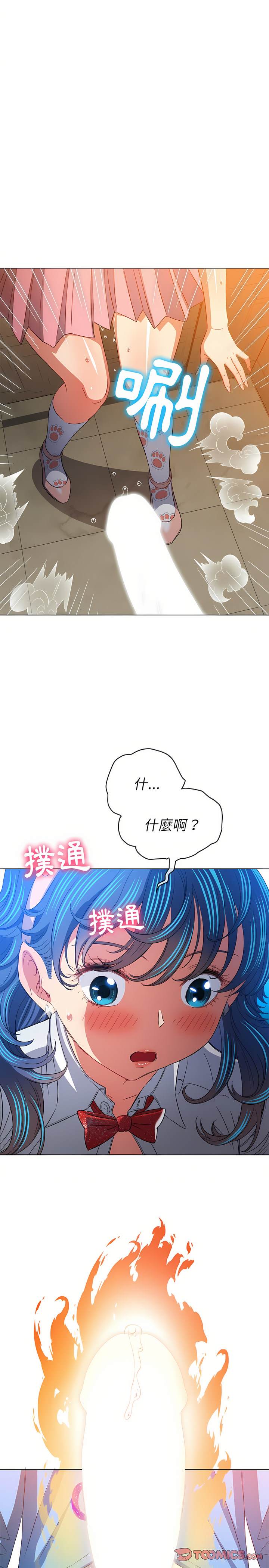 第126话 - 第8.jpg页