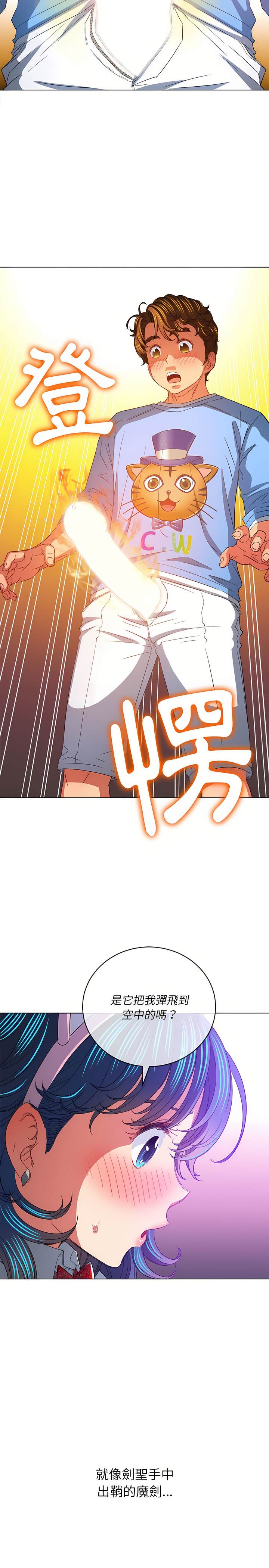 第126话 - 第9.jpg页