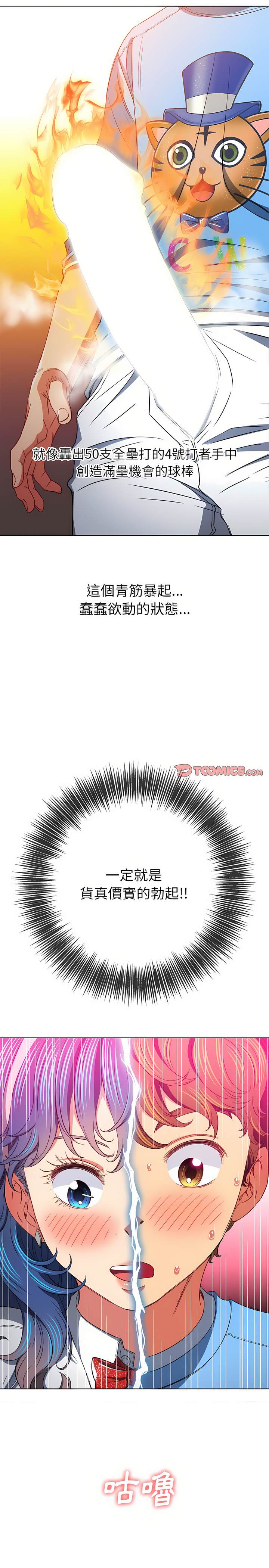 第126话 - 第10.jpg页