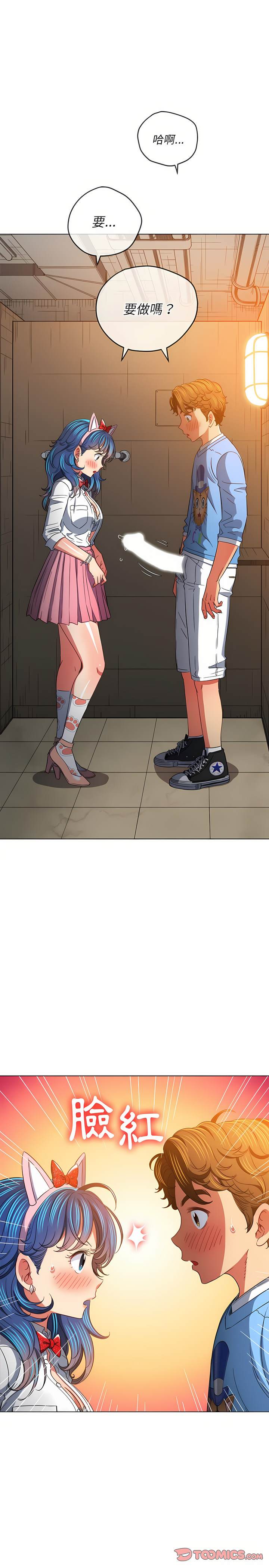 第126话 - 第11.jpg页
